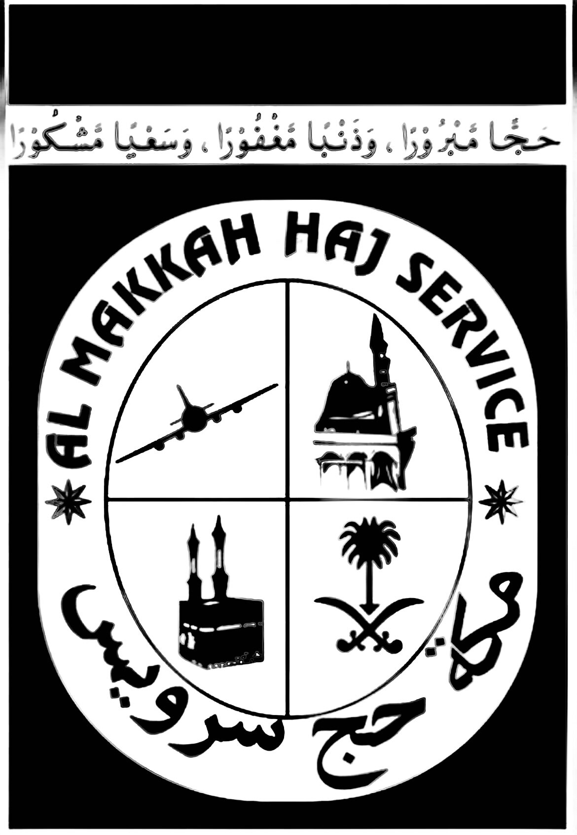 Al Makkah Haj Service